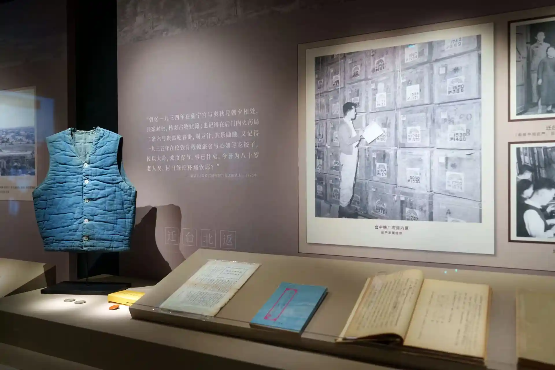 文物南迁百年回眸:故宫珍宝重返京城震撼大展