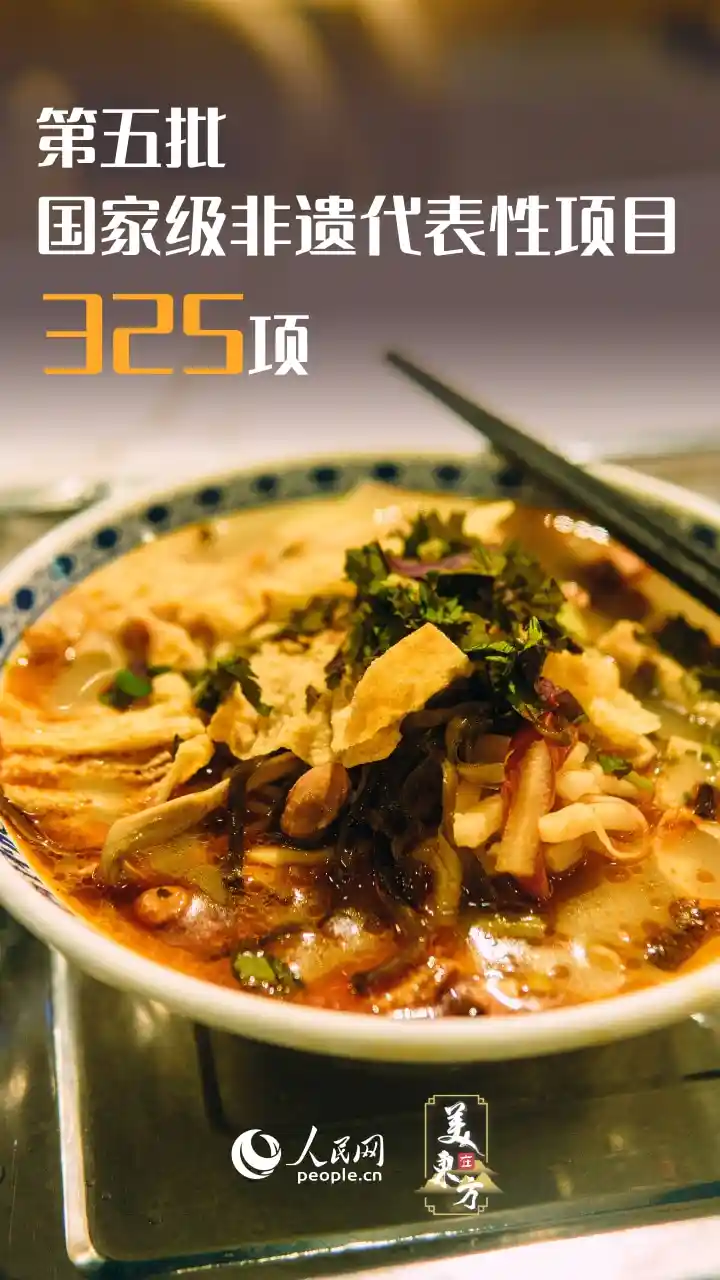 十四五非遗保护惊艳全球,中国非遗焕发新光彩