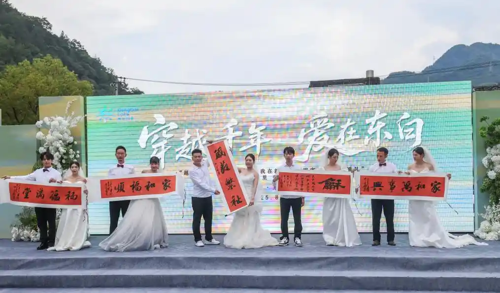 七夕邂逅美丽乡村，诸暨民俗文旅活动引爆假期热潮