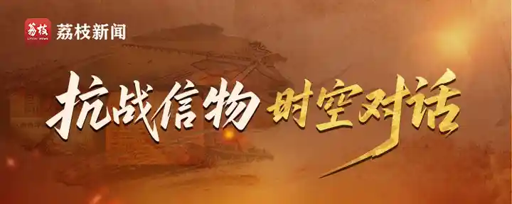 中医司令吕炳奎：跨越时空的医者仁心与抗战信仰