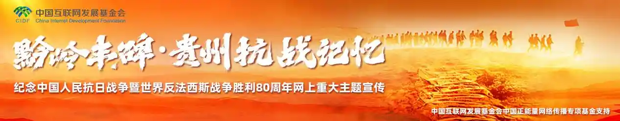 从命运之桥到复兴之路