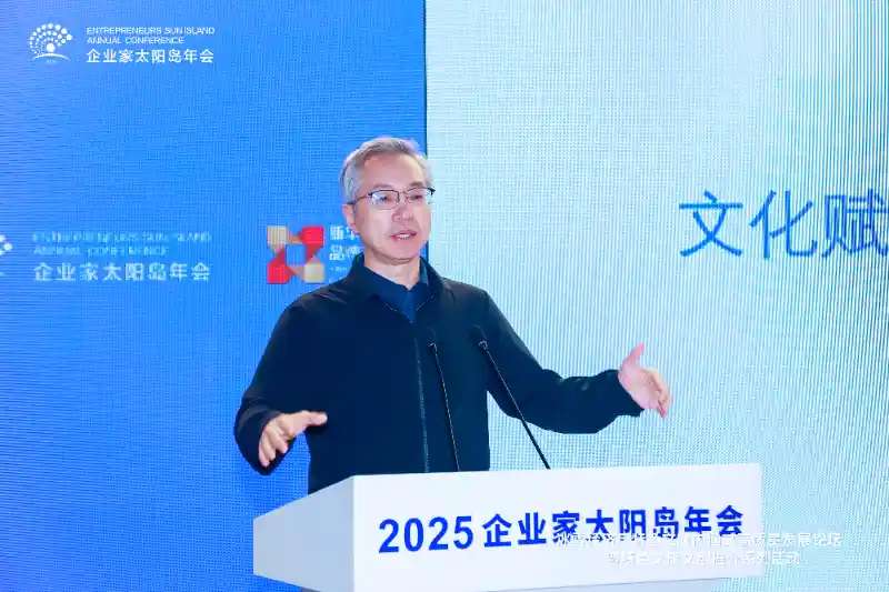 冰火交融科技赋能冰雪经济,哈尔滨论坛引领文旅高质量发展新范式