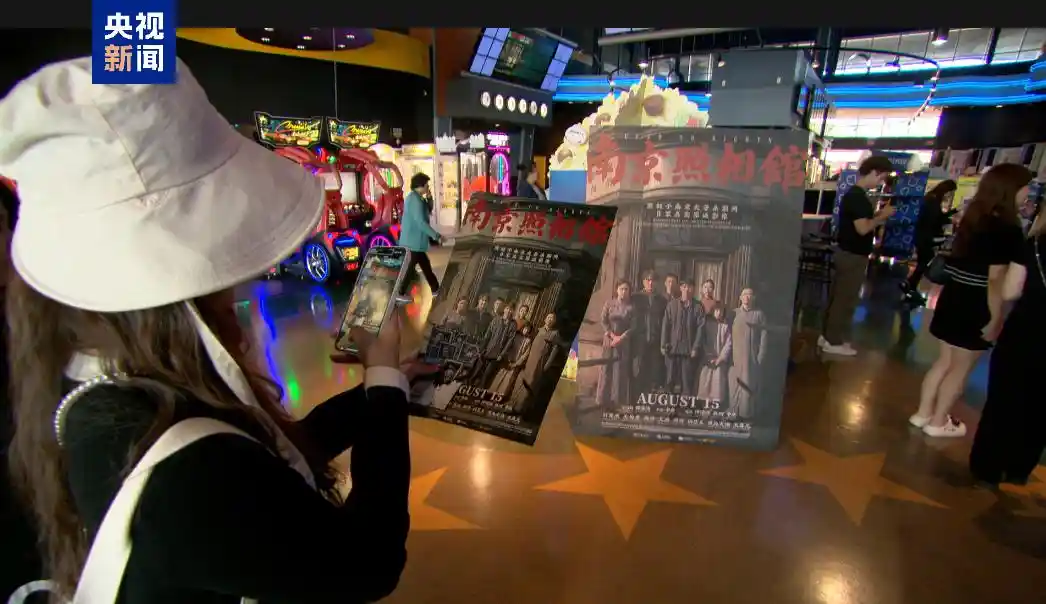 《南京照相馆》加拿大首映:光影中的历史回响震撼观众