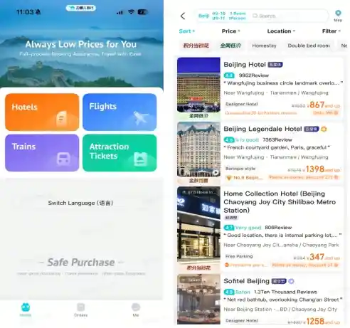 去哪儿英文版亮相服贸会，解锁外国游客中国之旅新体验