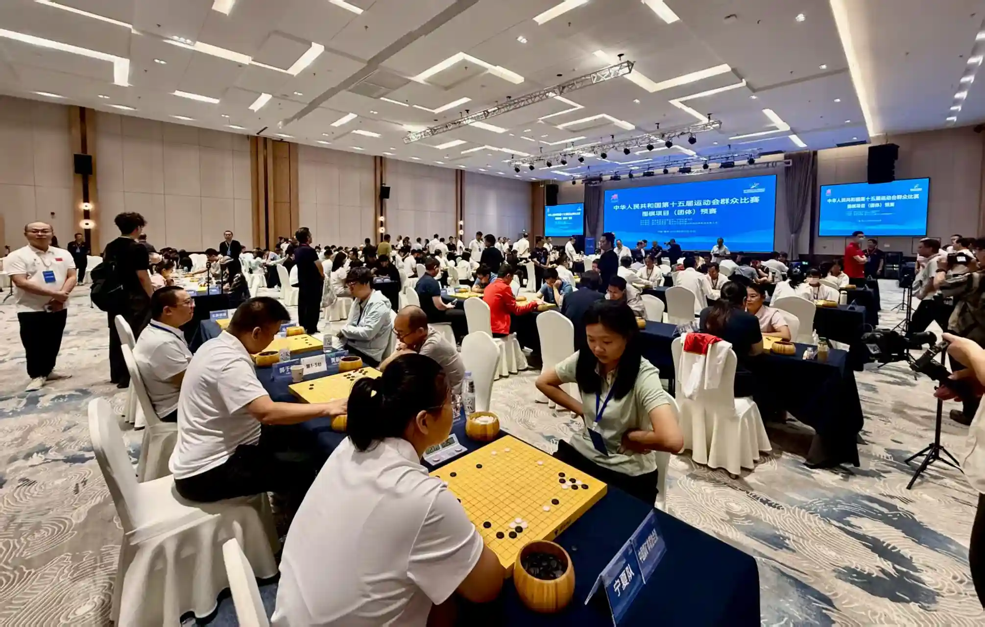 棋聚衢州，弈动全运——第十五届全运会群众围棋团体赛火热开赛