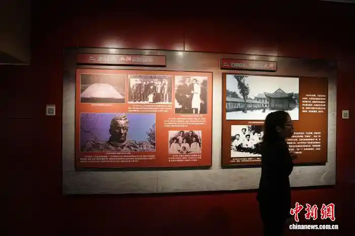 云南首位中共党员的东北血色征程