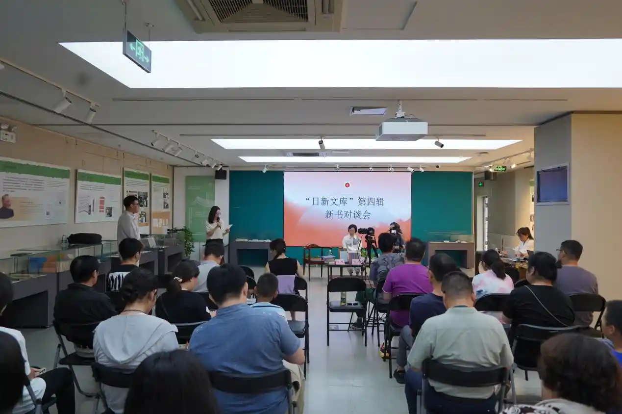 商务印书馆重磅推出日新文库第四辑,思想新势力点燃阅读新浪潮