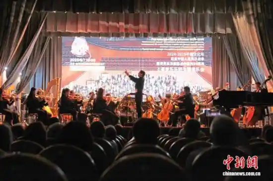 中俄旋律交响冰城之夜——上海爱乐奏响文化对话新篇章