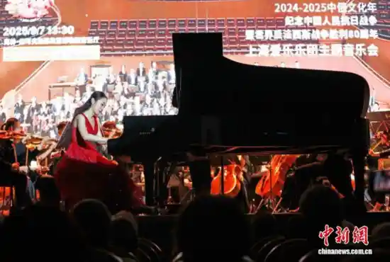 中俄旋律交响冰城之夜——上海爱乐奏响文化对话新篇章